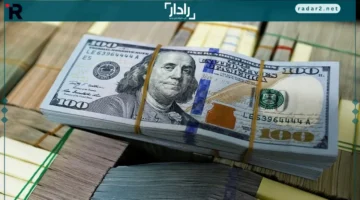 ارتفاع طفيف في سعر الدولار الأربعاء 22 أكتوبر 2025